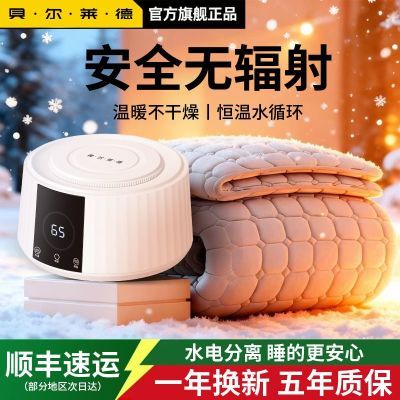 ���ڲ�������������á���������ˮů����̺2025�˫����������ң�ؿ�ˮϴ 94.5Ԫ