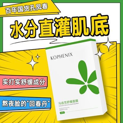 ���ڲ�����������16Ƭ���׷ﴺ��������Ĥ�滺��ˮ��ʪ��Ĥ�����м����û��� 47.3Ԫ