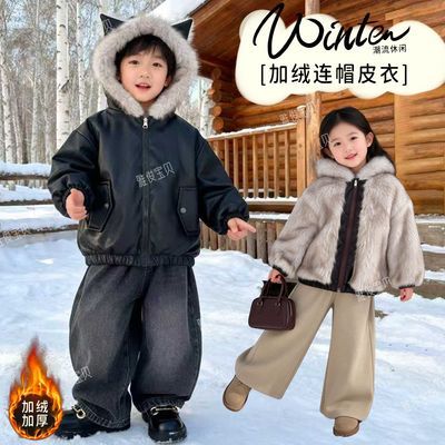 2025冬季新款加绒内里儿童皮夹克外套男女童两面穿防水休闲连帽