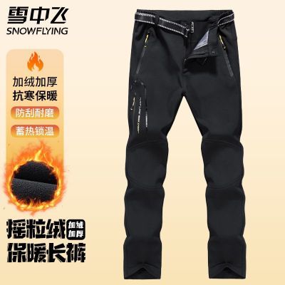 ���ڲ�����ѩ�зɼ��޼Ӻ��ɽ����ʿ��ů���п㶬��2026�¿��˶���װֱͲ�� 219Ԫ