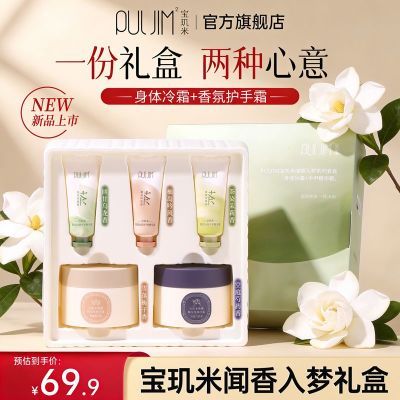 ���ڲ���������������������˪��л���˪�ﶬ����ʪ������ʥ������������ 69.9Ԫ