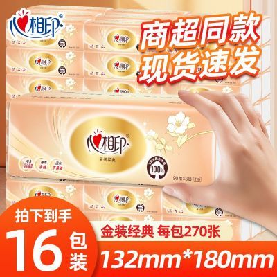 ���ڲ���������ӡ��װ��ֽ�ͽ�ֽӤ�����ֽ����ֽ���ò�����ֽ270��S��16�� 17.2Ԫ