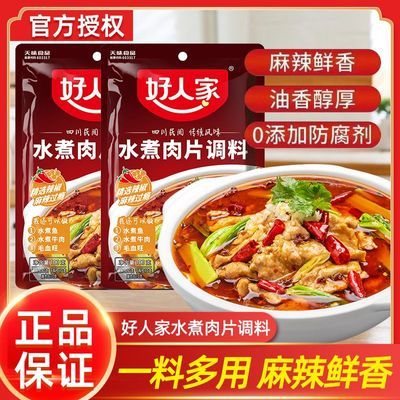 ڲ˼ˮƬˮëѪ˼ڵˮ 12.4Ԫ