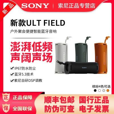 ���� ULT FIELD 1 �ص�����Яʽ�������� ����㳡������ 373Ԫ