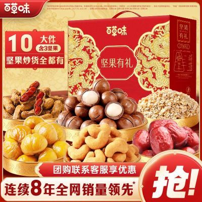 ���ڲ������ٲ�ζ�����ʳ���1508g10��3����߶���й����۽������������ 42Ԫ