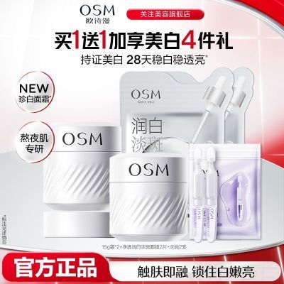 ���ڲ���������������4����ŷʫ�����׵�����˪��ˮ��ʪ������ɫ���ư��� 44.4Ԫ