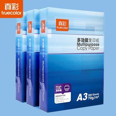 ���ڲ��������A3��ӡֽ��ӡֽ˫���ӡ70g��ֽa3ѧ���Ծ���ӡֽ������ӡֽ 38.6Ԫ