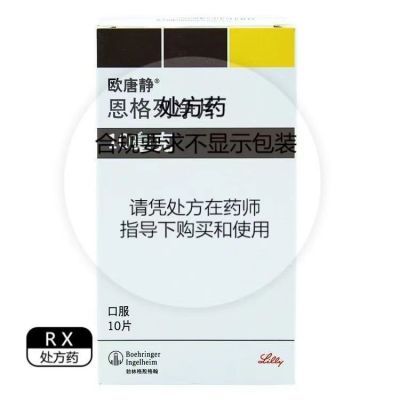 ���ڲ�����ŷ�ƾ� �����о�Ƭ 10mg*10Ƭ/�� 10�� 322.8Ԫ