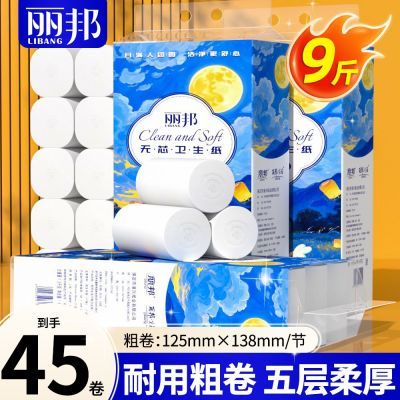 ���ڲ�������9��45������������ֽ�������ʵ�ݼ�����о��ֽ�����ֽ��Ͳֽ 38.7Ԫ