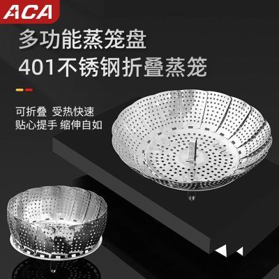 ���ڲ�����ACA������۵����������̼��ö๦�ܸ�ˮ�������̿������������� 13.67Ԫ