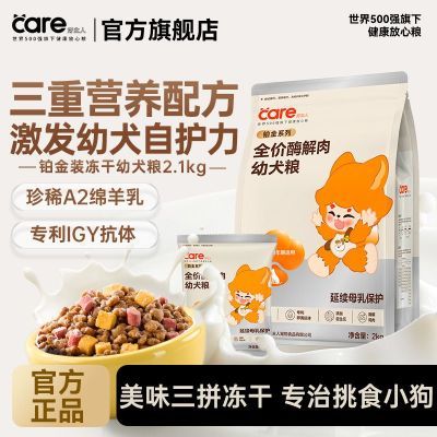 ���ڲ����������˹�������װø������ƴ������Ȯ����θ����С�д���Ȯͨ���� 81.6Ԫ