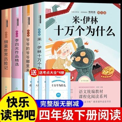 ���ڲ�����ʮ���Ϊʲô���꼶�²�ض����������ҳ������п��ֶ�����Ķ� 21.6Ԫ