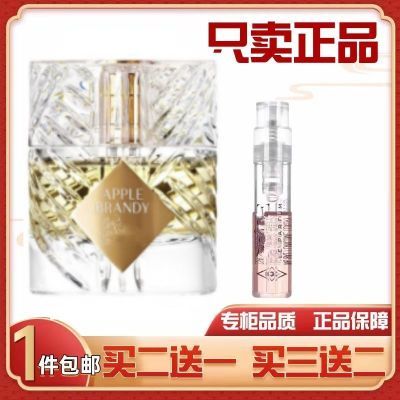 苹果白兰地灵魂之烟正品香水小样