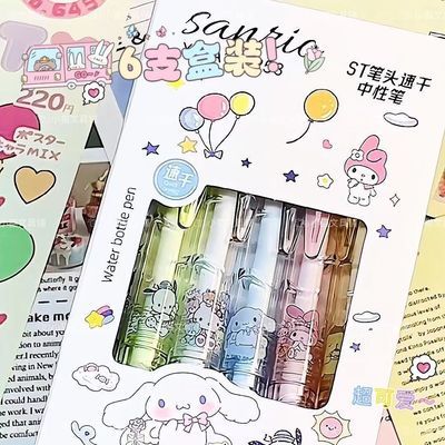 今年流行一整套韩系穿搭气质温柔风花朵针织甜美百搭卡通中性笔【7天内发货】