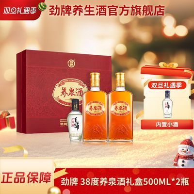 ���ڲ��������� ��Ȫ��38��500ml*2ƿ���������� ��Ʒ ���� ����С�� ��� 90Ԫ