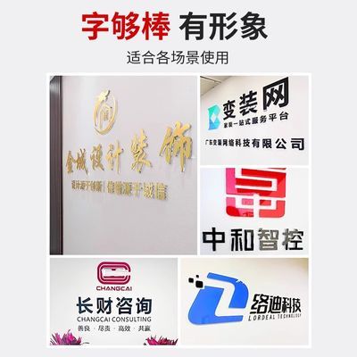 水晶字定做发光字广告牌订做门头定制公司背景墙亚克力立体字牌匾【5月19日发完】