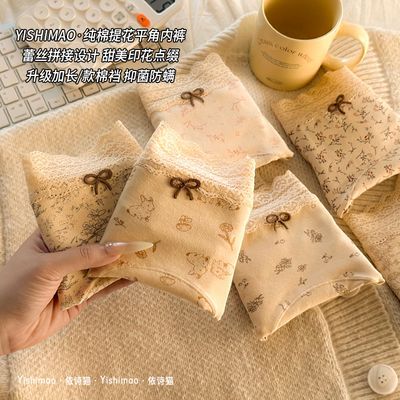 ���ڲ����������Ứ�ڿ�Ů��2026�¿�ƽ�ǿ���˿�黨��������Ůʿ�ĽǶ̿�ͷ 37.3Ԫ