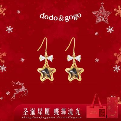 ���ڲ�����DODOGOGO�������Ǳ��ƶ���Ů�������ʸ߼����ﶬ��׹ʥ������ 62.5Ԫ