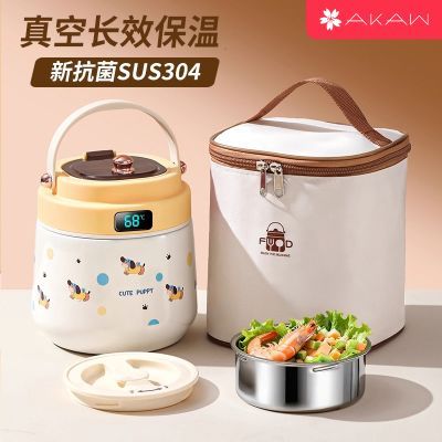 ���ڲ������ձ�AKAW���·����ϰ��岻��ֱ�����Ͱ2025�¿��Ͱѧ��ר��ba 76.8Ԫ