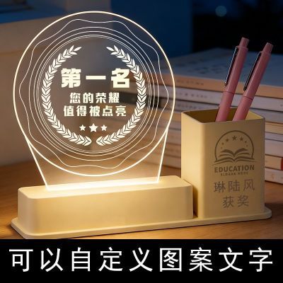 定制卧室奖牌小夜灯小众创意礼品文创公司企业年会logo学校庆周年