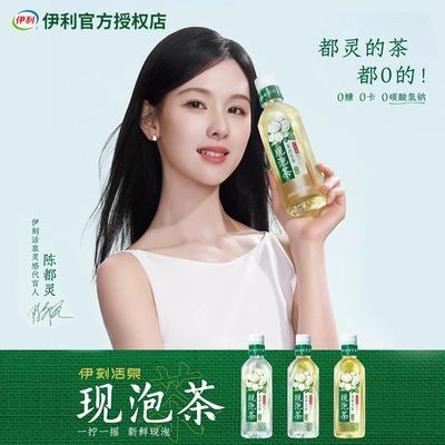 12���»� �������̻�Ȫ���ݲ����򻨲�/Ĩ���̲�455ml*8ƿ���ǲ� 16.8Ԫ