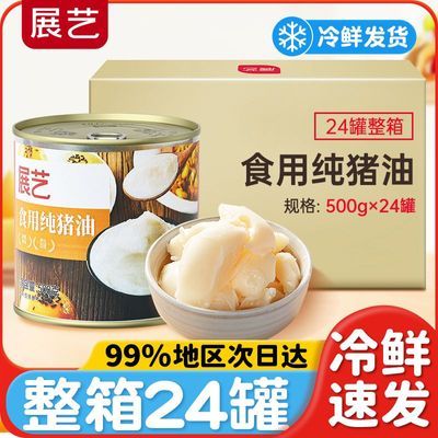 ���ڲ�����������500g*24�ޡ�չ��ʳ�ô����Ͱ��Ͱ��泴�˰跹�����ֺ決 360Ԫ
