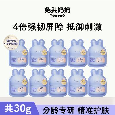 ���ڲ�������ͷ������˪����װӤ����˪������˪��ͯ��˪����˪����˪��ͯ˪ 29.2Ԫ