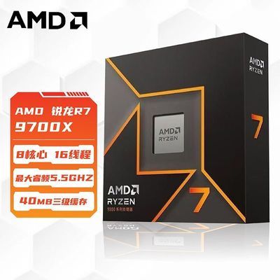 AMD ���� R7 9700X ��װ CPU 16�߳� ̨ʽ����Ϸ������ 1499Ԫ