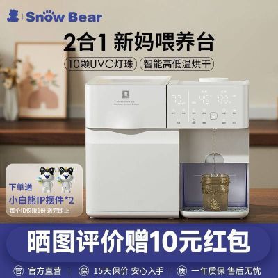 ���ڲ�����SnowBearС������������ƿ����������������������������һ��� 686.9Ԫ