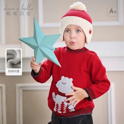 ���ڲ�������ά������ͯë����ͷ����װ�¿���ͯ��������ʥ����������ͯװ 153Ԫ