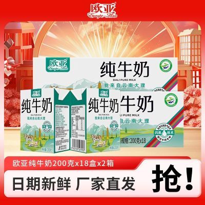 ���ڲ�����12�� ŷ�Ǵ�ţ��200��*18��*2���ͯѧ����������� 81Ԫ