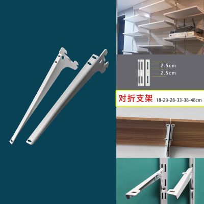 壁挂墙上置物架货架aa柱金属配件对装折边支架层板托白色长条加厚