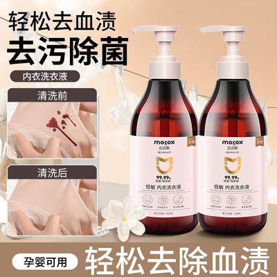 ���ڲ���������˹���¿����ϴ��Һ�־�ȥѪ��ȥ�۳־�������Ӥ������ϴҺ 12.2Ԫ