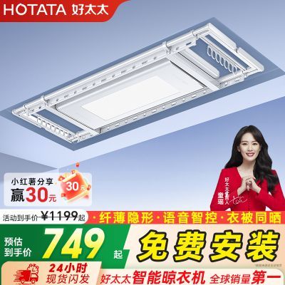 ���ڲ�������̫̫�������»���������Ƕ������ң�ص綯���¼� 749.9Ԫ