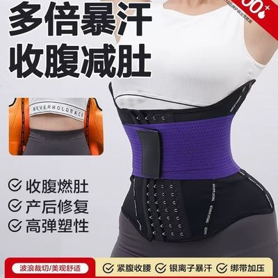 【呼啦圈暴汗】新款双层加压加强运动健身塑腰塑身收腹带暴汗束腰