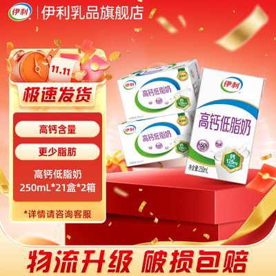 ڲ10䡿߸Ƶ֬ţ250ml*21С֡װ 79.9Ԫ