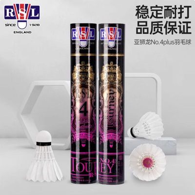 ���ڲ�������ë��4plusרҵ����ѵ��������ȶ��ʹ�77�� ��Ʒ���� 285Ԫ