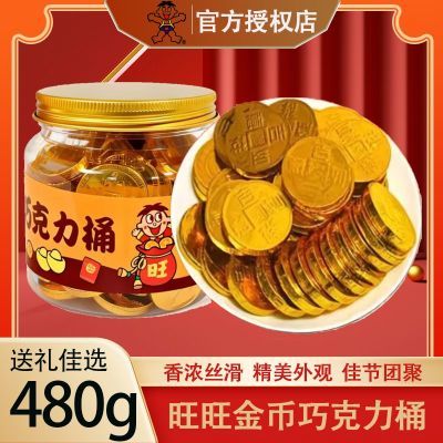 ���ڲ�����������������ɿ���Բ��480g��װ����һͰ�ɿ����ǹ����괺���д��ر� 29.7Ԫ