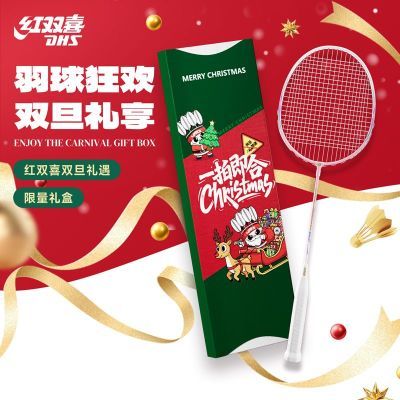 ���ڲ�������˫ϲ��ë�������Ͻ����ʹ�ѧ����Ůͨ������ʥ�����������װ 139Ԫ