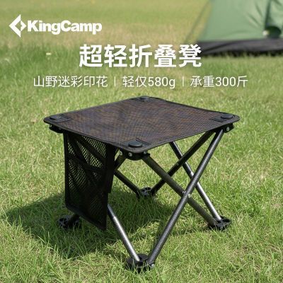���ڲ�����KingCamp�۵���¶Ӫ������Яʽ�������ͽ������д���������Ӱ�� 24.9Ԫ