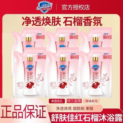 ���ڲ���������Ѿ�����͸��ԡ¶ʯ�񲹳��װ͸�����־���������ͥ��Ʒ 24.2Ԫ