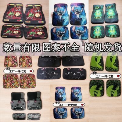 mang'H&E水晶绒汽车脚垫防滑耐磨地毯式通用脚踩垫可裁剪汽车垫