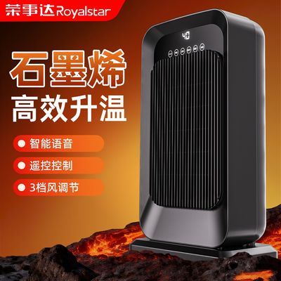 ���ڲ��������´�AI��������ȡů������ů�����ʪ������ů��ң��ʯīϩ���� 186.23Ԫ