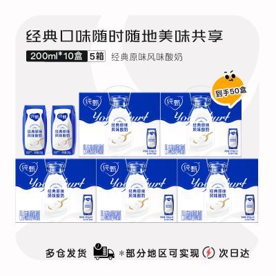 ���ڲ�����5�䡾11�¡���ţ����ԭζ��ζ��ţ��������200g*10������ 167.98Ԫ