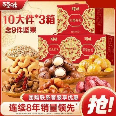 ���ڲ�������3�����񡿰ٲ�ζ������1508g/30���߶���м���۽�����Ź� 118Ԫ