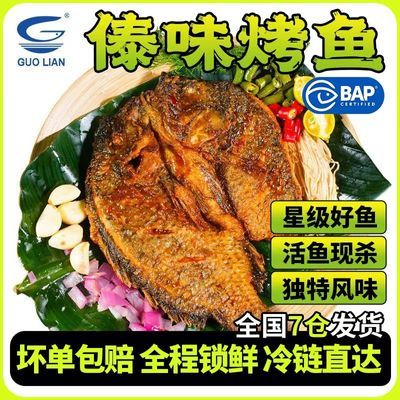 ���ڲ�����������ζ����400g/����Ͱ��ƷԤ�Ʋ˺������Ϸ�ζ�޷���ˮ�� 47.24Ԫ