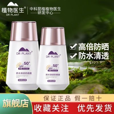 ���ڲ�����ֲ��ҽ����ˮ��͸��ɹ¶��ˬ͸��������ˮ��������ѧ������ѵ��Ʒ 38.3Ԫ