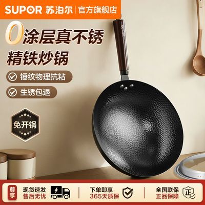 ���ڲ������ղ�����������������������Բ����ʽ��Ϳ����㳴�˹�ȼ����ר�� 148Ԫ