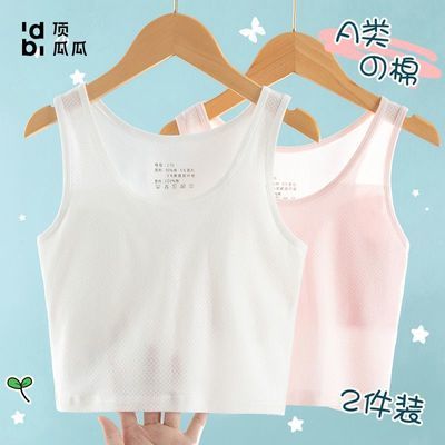 ���ڲ��������Ϲ�ŮͯС���ķ�����A���͹��Ĩ������͸��Ů��ͯ�����ļ��� 23.5Ԫ