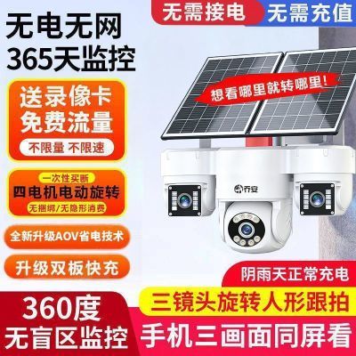 ���ڲ������ǰ�����ͷ��ˮ�¿������ֵ��װ̫���ܶྵͷ����360�������� 374Ԫ